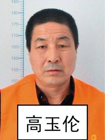 　逃跑時上穿淺藍色長袖警襯（無警銜和其他標志），下穿深色長褲，深色鞋。