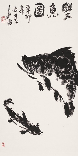 雙魚圖68cm136cm2011年