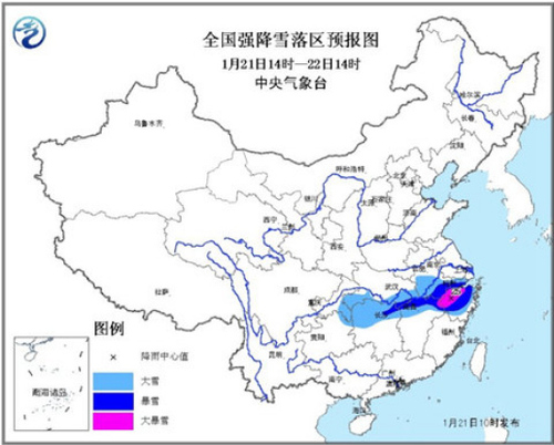 氣象臺發暴雪黃色預警浙江安徽等7省有大到暴雪