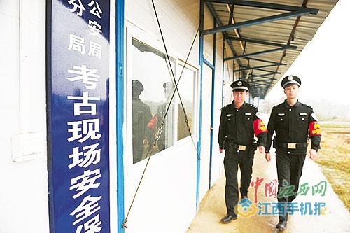 保障考古現場是公安民警的職責