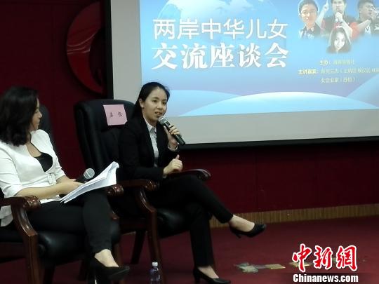 臺灣女企業(yè)家蘇恒女士在廈門演講。楊伏山 攝