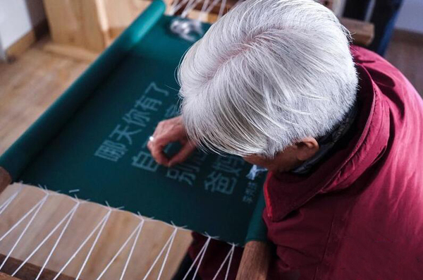 白發(fā)繡家書喚子女回家3