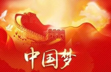 全國政協(xié)常委李崴：為國家進(jìn)步貢獻(xiàn)微薄之力