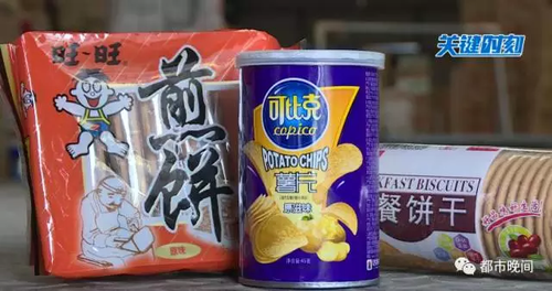 大膽經銷商篡改食品生產日期 旺旺等品牌莫名中招