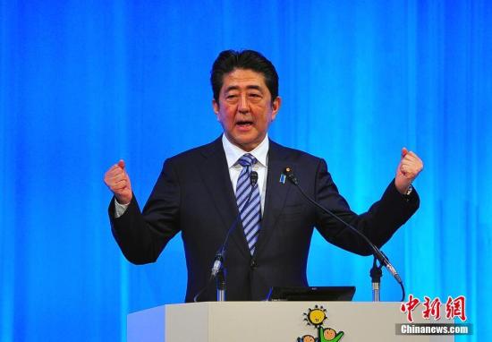 日本自民黨第84屆大會3月5日在東京舉行，正式決定將其黨章中原先規定的“最多2屆6年”的總裁任期，改為“最多3屆9年”。藉此，現任日本首相安倍晉三，得以在明年秋季其任期屆滿后，連續第三次參選自民黨總裁，從而打開其孜孜以求的長期執政之門。 <a target='_blank' href='http://www.chinanews.com/'>中新社</a>記者 王健 攝