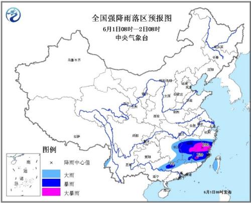 中央氣象臺(tái)發(fā)布暴雨黃色預(yù)警江西浙江等地有大暴雨