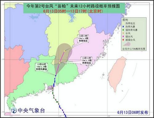 氣象臺發布臺風藍色預警“苗柏”中午移入江西境內