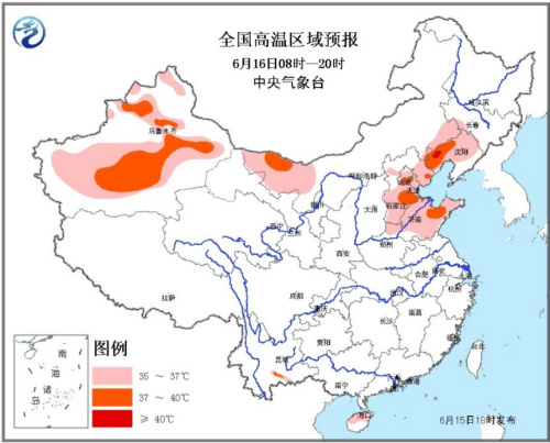 圖片來源：中央氣象臺(tái)官網(wǎng)