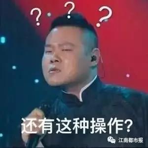 這到底是怎么回事兒？