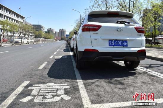 近日，北京市石景山蘋果園南路出現了一種新式路側停車位，位置從緊貼便道旁邊挪到了機動車道和非機動車道中間。據交管部門介紹，這樣的停車位在全市還屬首創，目的是為了解決停車難的同時保障非機動車的路權。新式路側停車位設置在路南側近30余個，位于兩條機動車道和一條非機動車道中間，停車位內已經都停滿了私家車，騎車人使用最外側的自行車專用道，與行駛的機動車隔離開來，互不影響。停車位左側還劃有一米左右寬的虛線邊框，提醒司機“注意安全”。<a target='_blank' href='http://www.chinanews.com/' >中新網</a>記者 金碩 攝