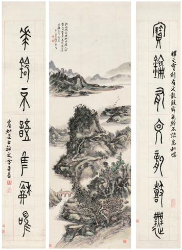 　　Lot817 黃賓虹（1865～1955） 為徐世澤作 秋山策杖圖 · 篆書七言聯(lián)書畫一堂 起拍價RMB-1000萬 成交價RMB- 1495萬元 