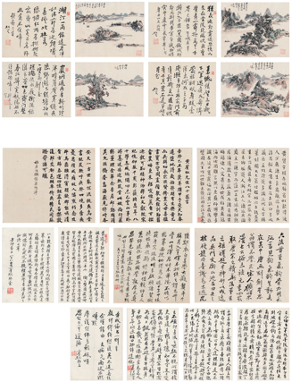 　　Lot814 黃賓虹（1865～1955） 為陶廣作 八十感言書畫冊 · 附金石書畫論 起拍價RMB-350萬 成交價RMB- 701.5萬元 