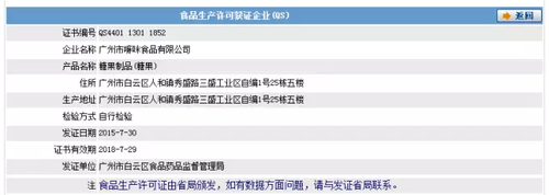 生男神藥爆紅背后的傳謠利益鏈:發個帖賺3.2元