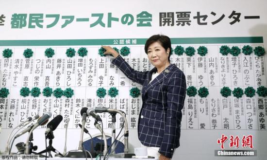 資料圖：現任東京女知事小池百合子。