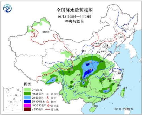 全國降水量預報圖(10月3日08時-4日08時)