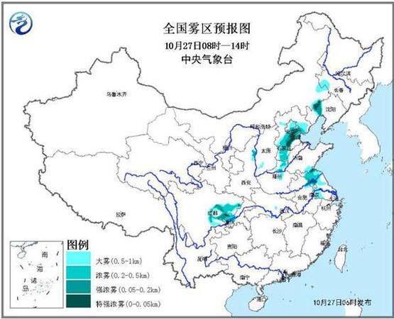 京津冀等地有霧和霾 北方周末氣溫跳水