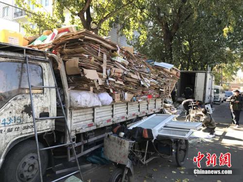 北京市西城區某廢品回收點。<a target='_blank' href='http://www.chinanews.com/' >中新網</a>記者 程春雨 攝