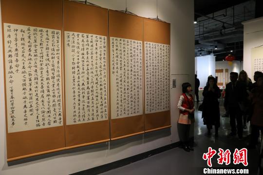 沈陽(yáng)舉辦漢字文化國(guó)際推介展：讓你愛上中國(guó)字