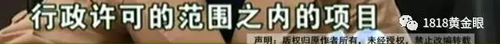 被罰站窗臺、關(guān)小黑屋？杭州一早教園或體罰孩子