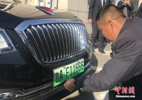 長春市民為愛車安裝新能源汽車專用號牌。 <a target='_blank' href='http://www.chinanews.com/'>中新社</a>記者 張瑤 攝