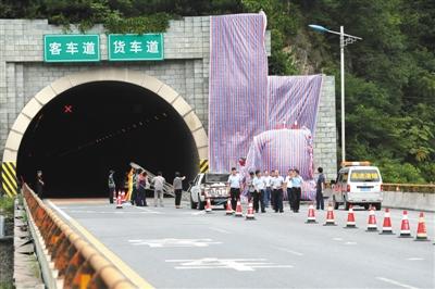 安監總局發布秦嶺車禍調查報告:道路未按標準設計