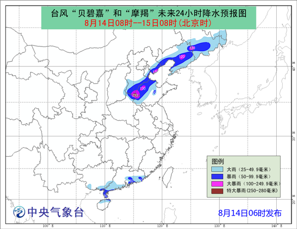 降水預報