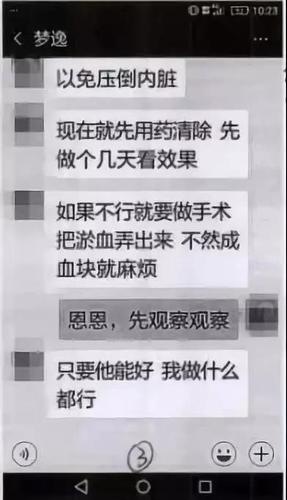 女友被上司用1314元求愛？小伙轉了近7萬發現被騙