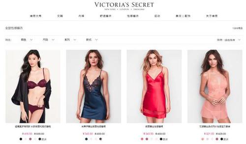 圖片來源：截自Victoria‘s Secret中文官網