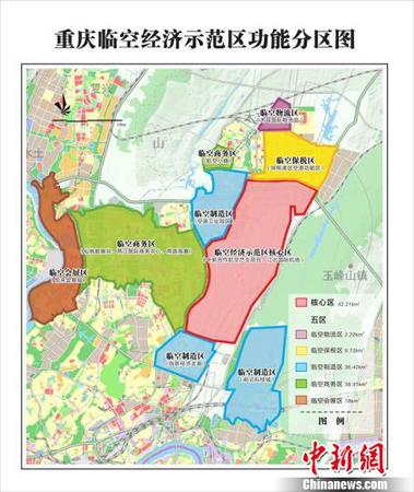 國家臨空經濟示范區(qū)骨架成形重慶加速產城融合建設