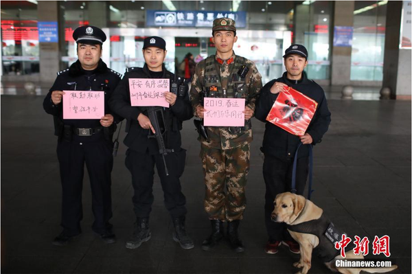 2月1日，隨著春節(jié)臨近，南京鐵路公安處南京站派出所的民警在紙上寫(xiě)下“平安春運(yùn)，有我們護(hù)航”、“天下無(wú)賊是我們最大的心愿”、“平安歸途么么噠”等話語(yǔ)，用別樣的方式給旅客們送上溫馨的新年祝福。圖為南京火車站聯(lián)勤巡邏隊(duì)伍送出溫馨祝福語(yǔ)。中新社記者 泱波 攝