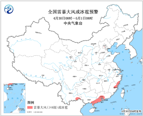 圖2 全國(guó)雷暴大風(fēng)或冰雹預(yù)警