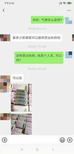 笑氣經銷鏈:1小瓶能毒殺老鼠 有人1天吸食千瓶