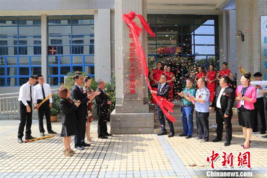 中國-老撾茶藝人才培養(yǎng)基地揭牌。　梁雙逢 攝