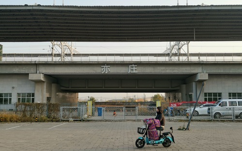 亦莊火車站建成多年來，始終處于封閉狀態(tài)。攝影/新京報記者 裴劍飛